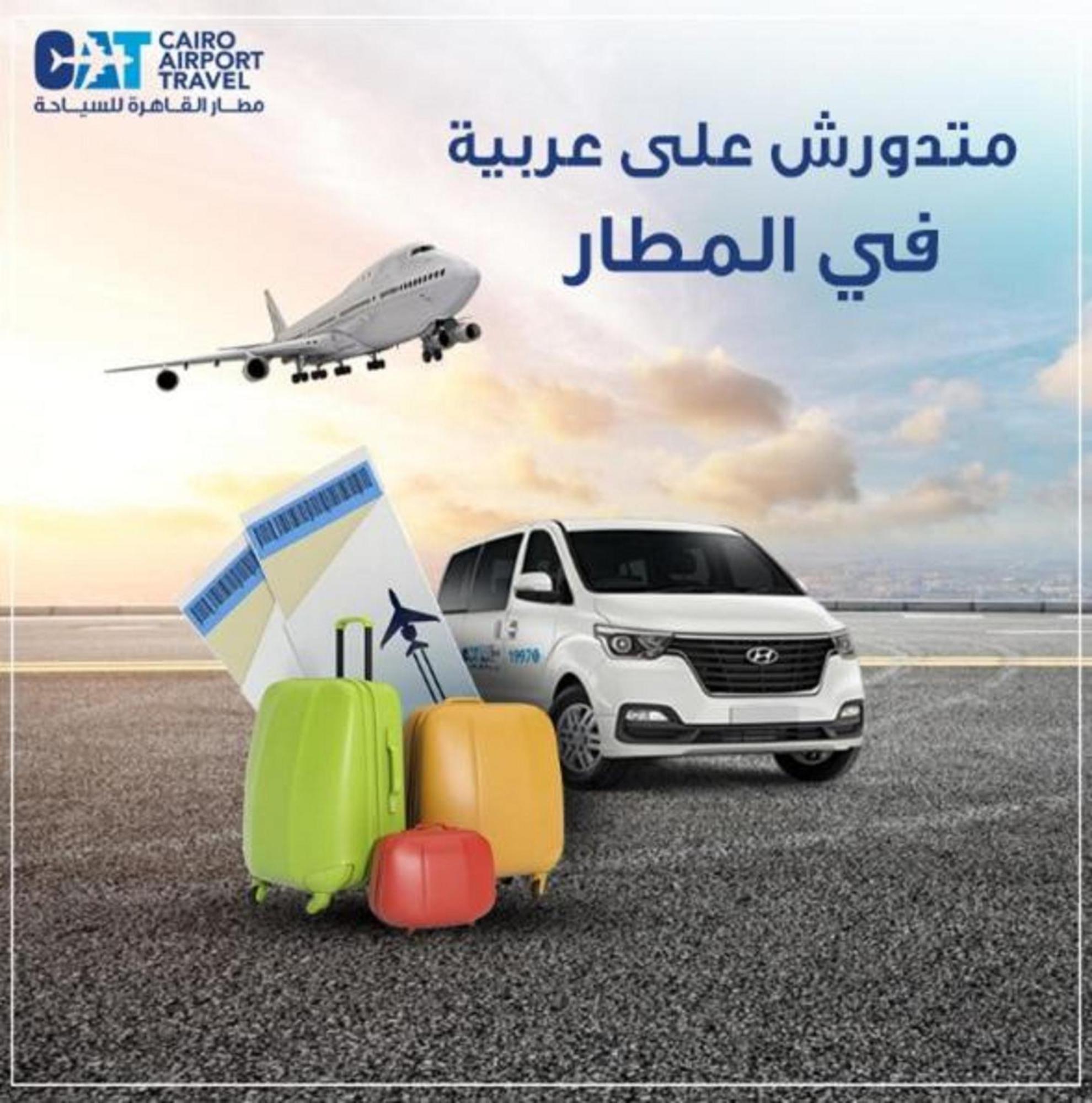 דירות קהיר Casa De Golf-Heliopolis מראה חיצוני תמונה